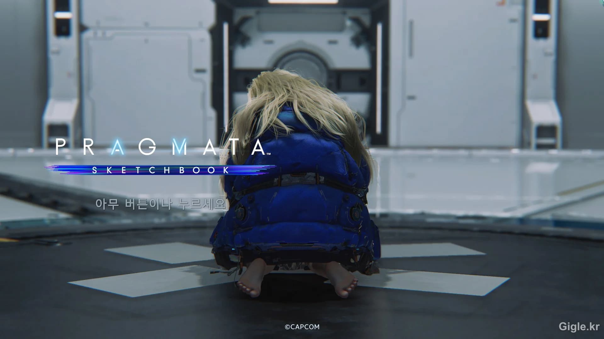 프래그마타 타이틀 화면 — 다이애나의 뒷모습