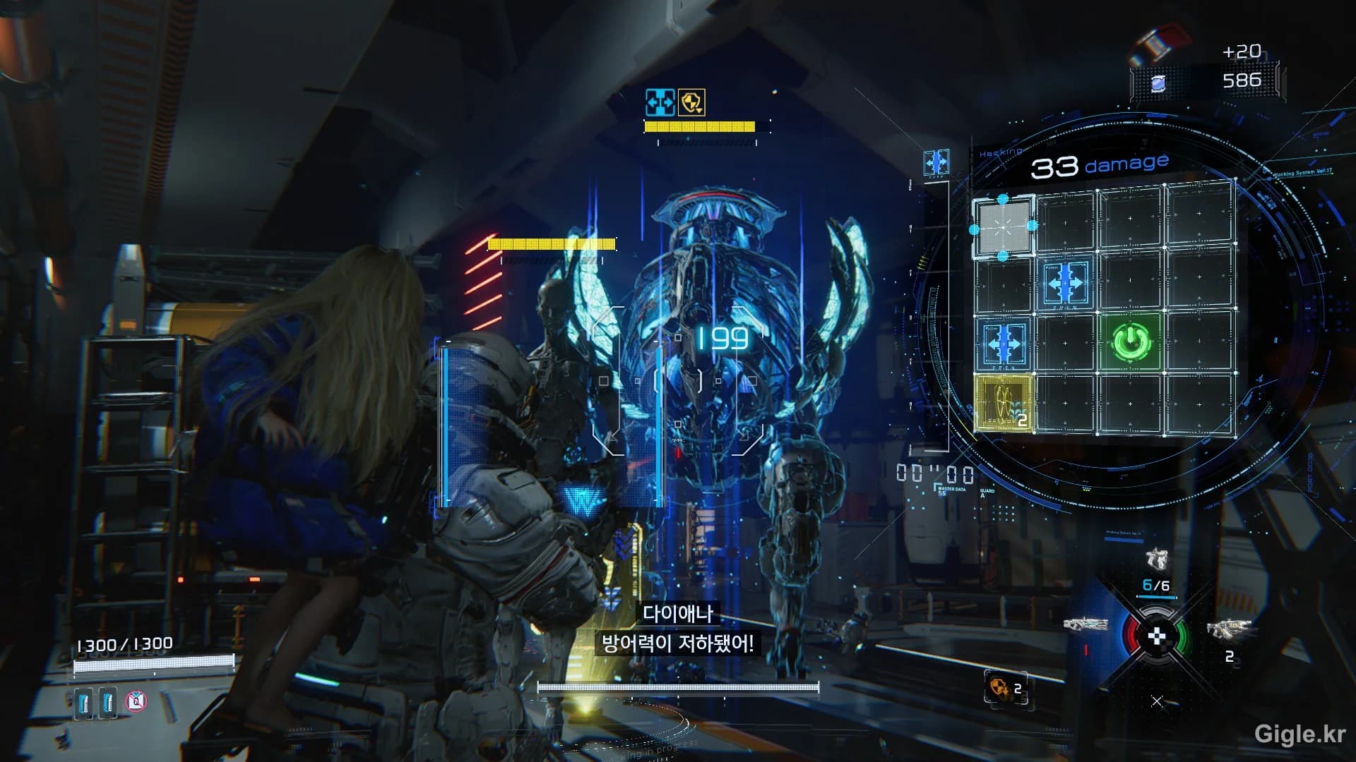 해킹으로 방어력을 낮추고 전투로 마무리