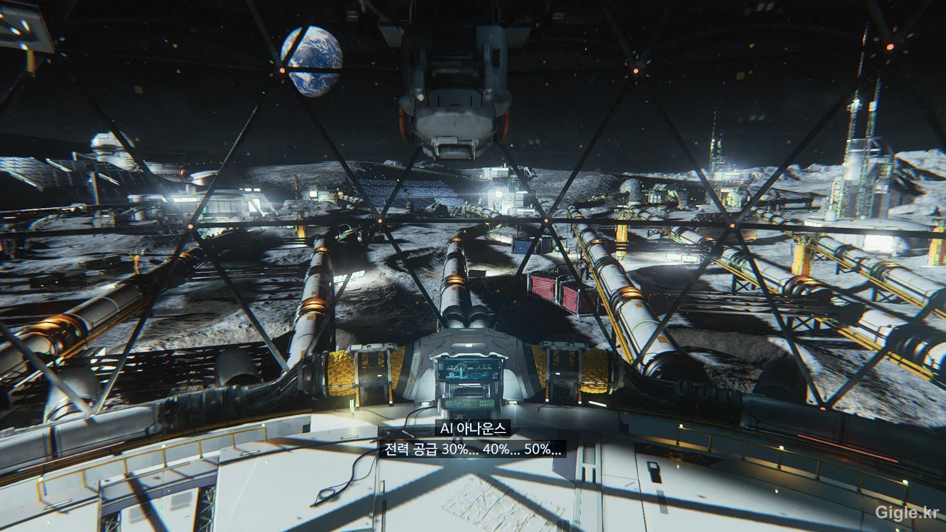 월면 기지 전경