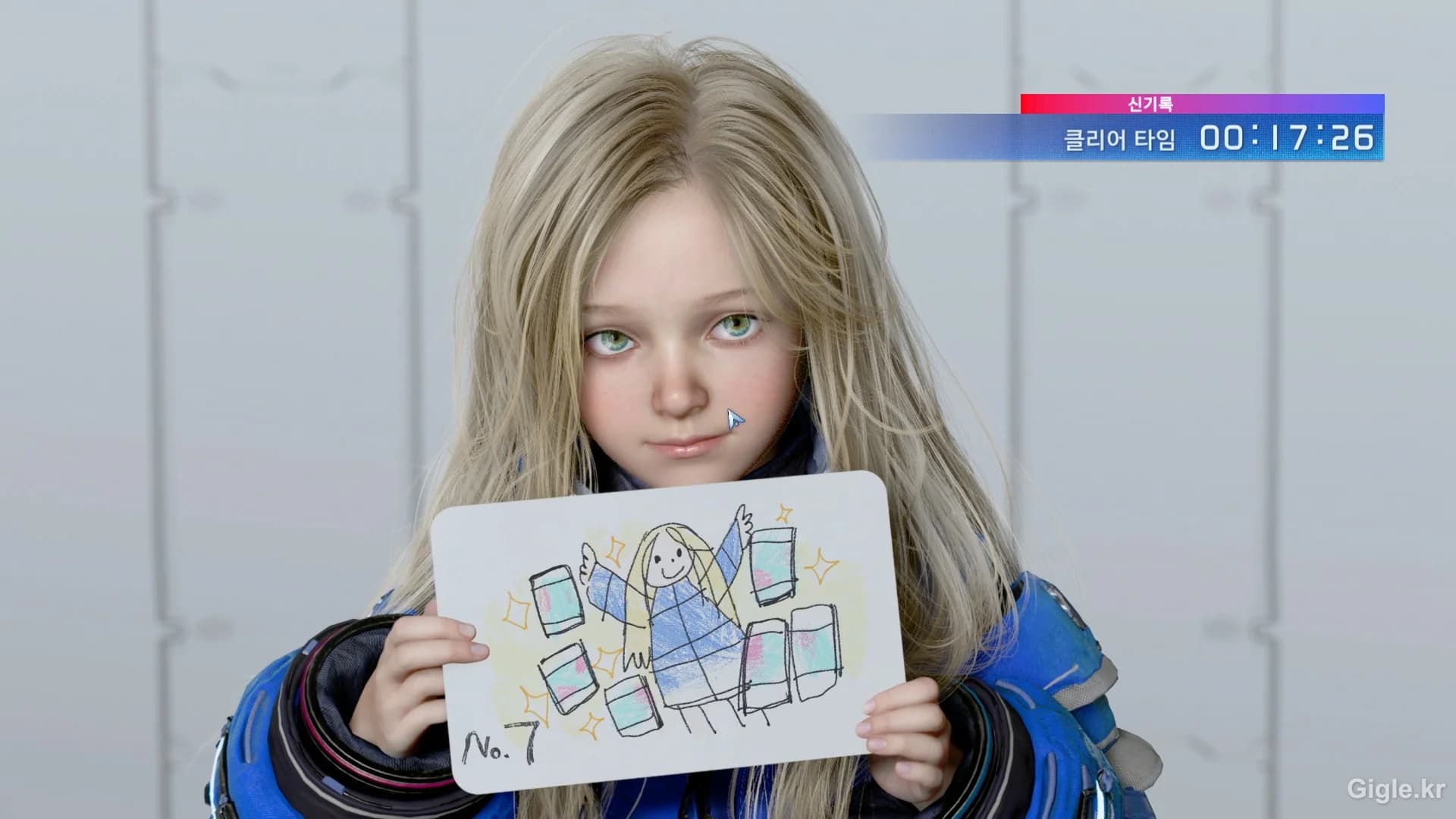 다이애나 클리어 화면