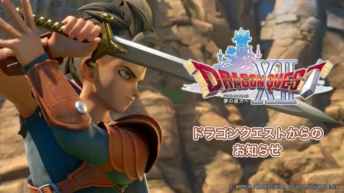 드래곤 퀘스트 시리즈 40주년 'Update from the Dragon Quest Team' 방송 공식 영상 비주얼