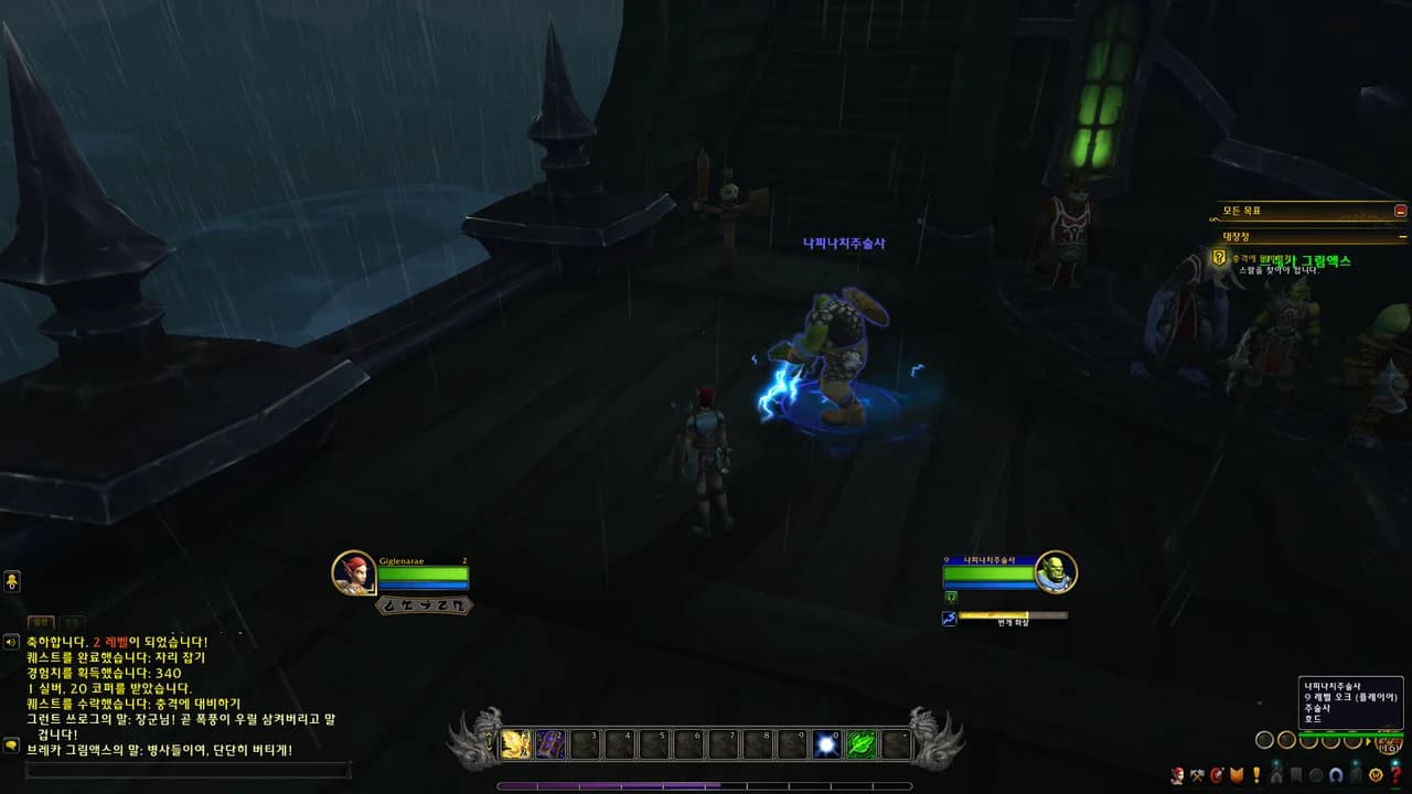 시작 배에서 9렙!?