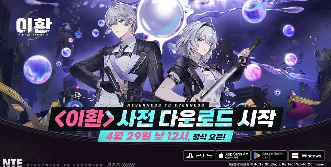 「이환」 에피소드丨에이본의 하루