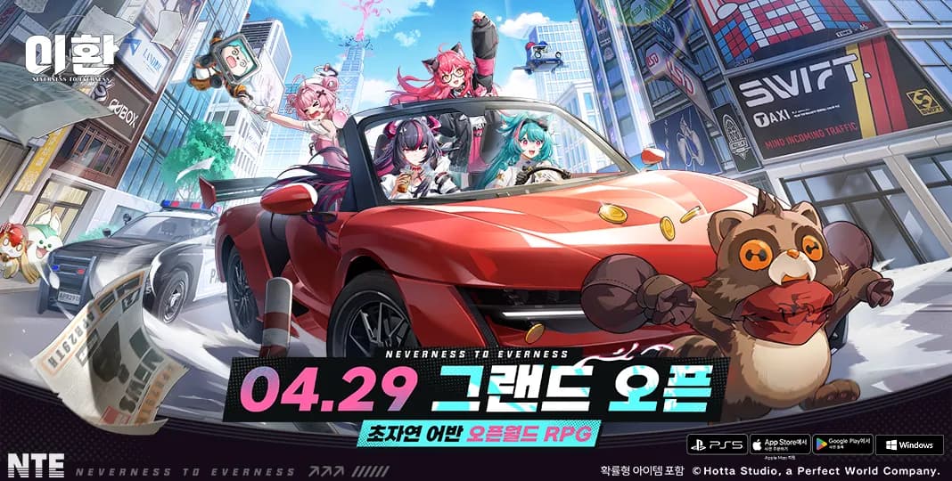 이환 「공생 테스트」 트레일러丨「안녕, 신입」