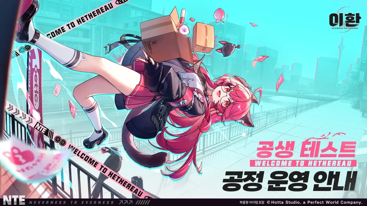 공정 운영 안내