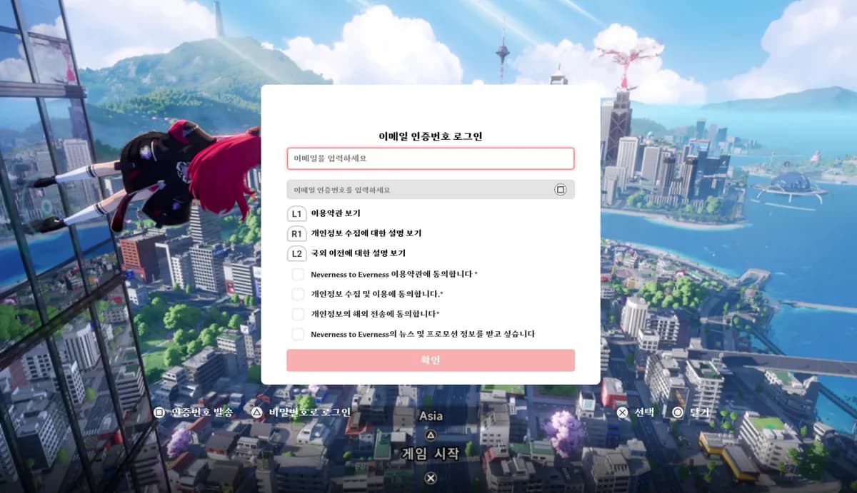 <이환> PlayStation®5 자주 묻는 질문(FAQ) 안내