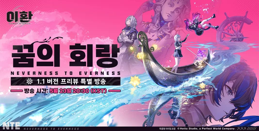 2026년 5월 25일 위반 계정 제재 공지