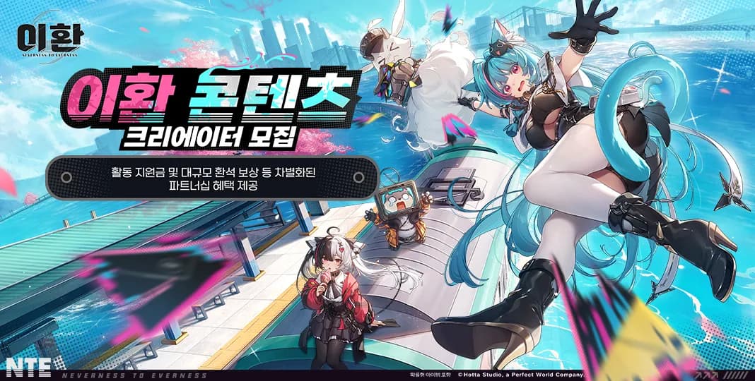 2026년 6월 1일 위반 계정 제재 공지