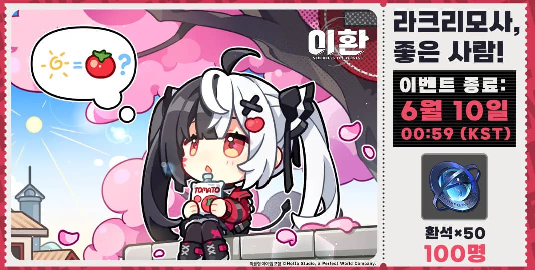 「이환」丨Porsche 컬래버 블라인드 박스 「광란의 질주」 출시!
