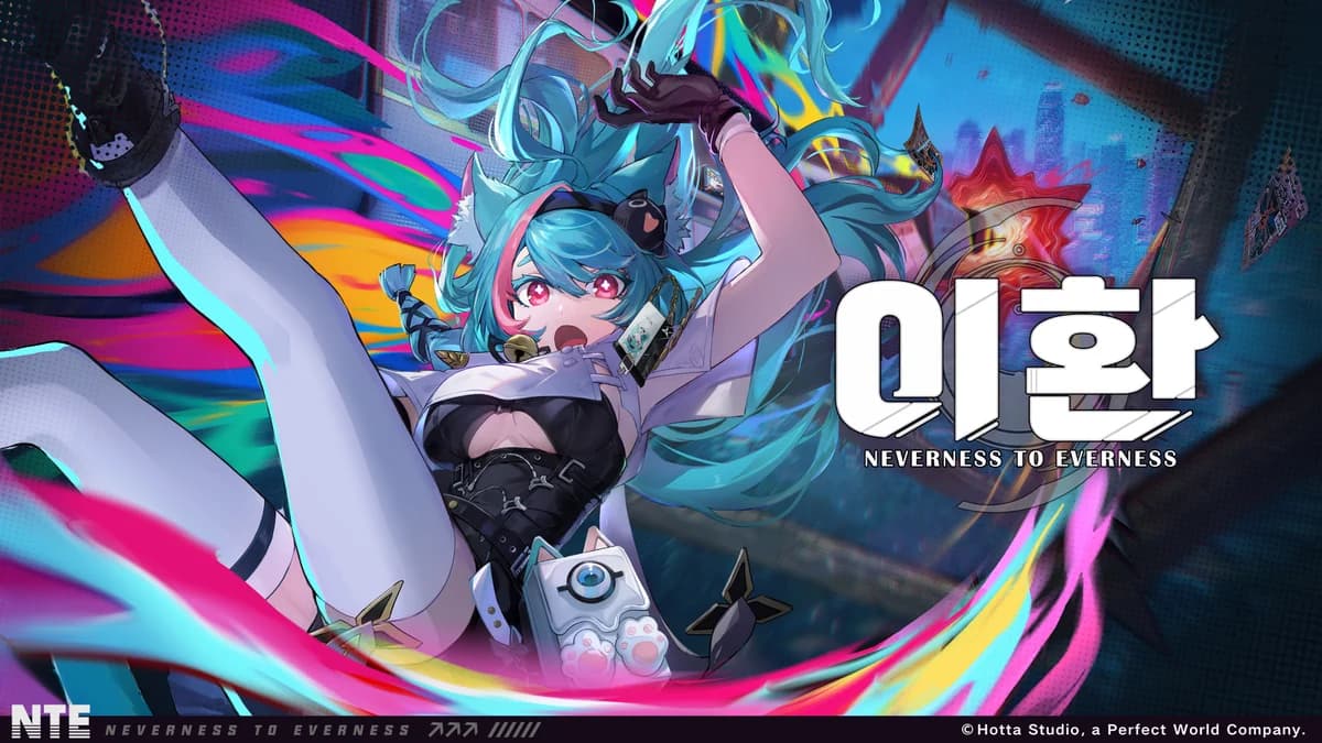 이환 최신 플레이영상 트레일러 리뷰 이벤트