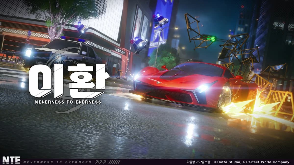 이환 gamescom2025  스페셜 비디오丨헤테로 특별 영상