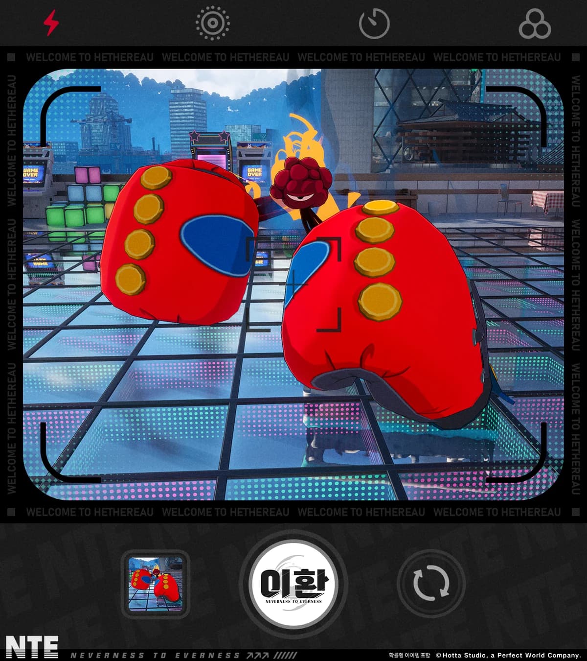 이상 목격자 기록丨오라 글러브