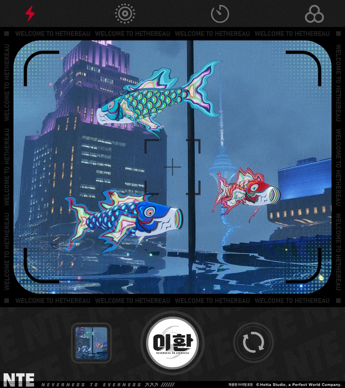 이상 목격자 기록丨재앙의 회유