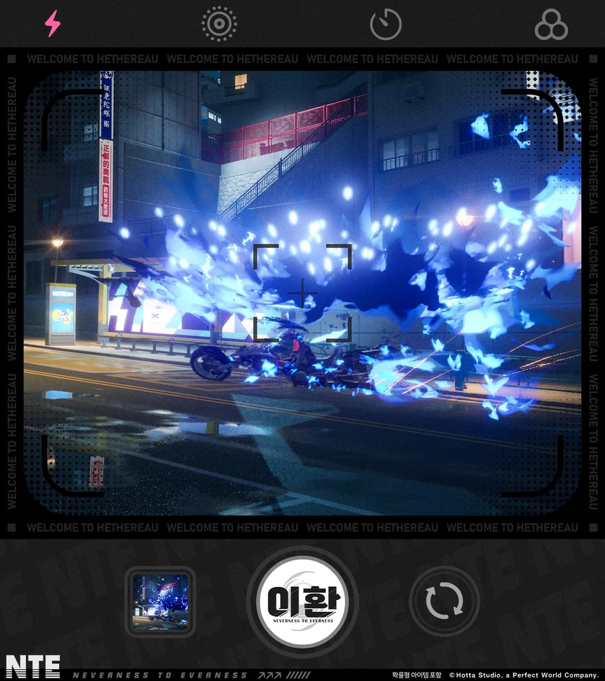 이상 목격자 기록丨머리 없는 라이더