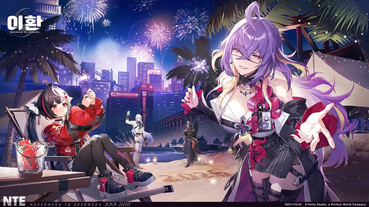 헤테로의 목소리丨Happy New Year, 감정사