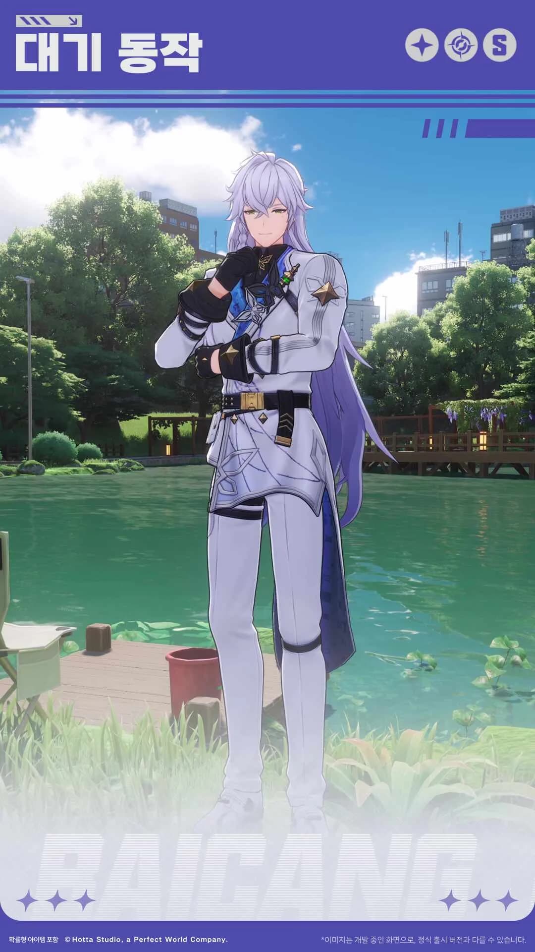 수용 훈련丨백장