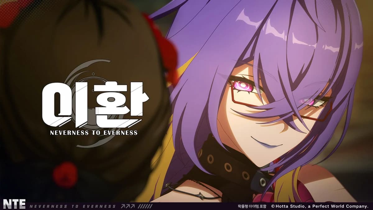 <이환> 파디아 캐릭터 PV丨욕망의 사육자