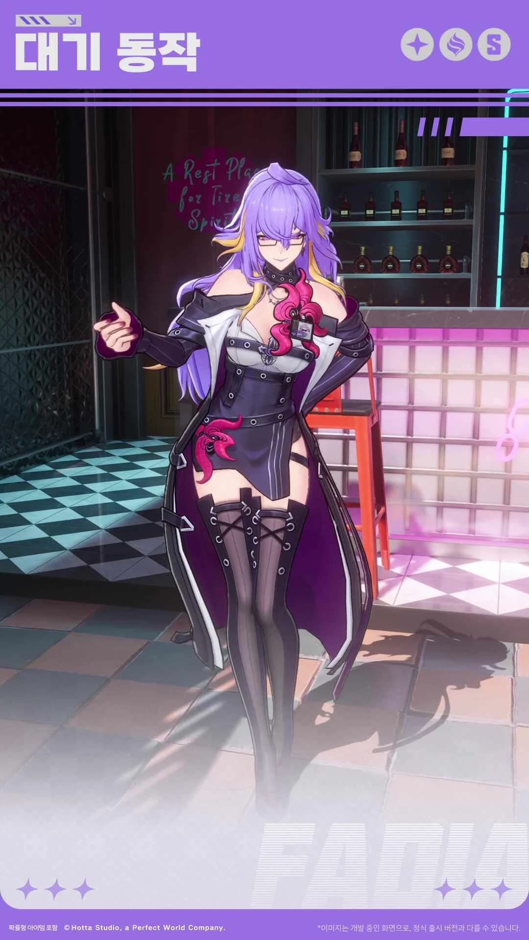 수용 훈련丨파디아