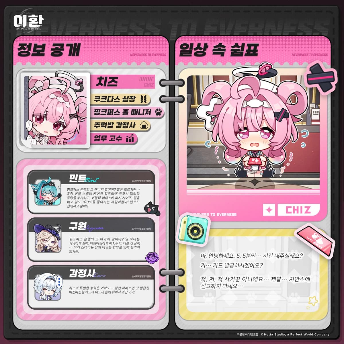 일상 속 쉼표丨치즈