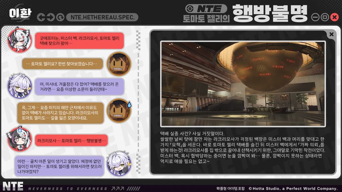 헤테로 완전 정복 특별호 | 토마토 젤리 좋아, 백장은 싫어!