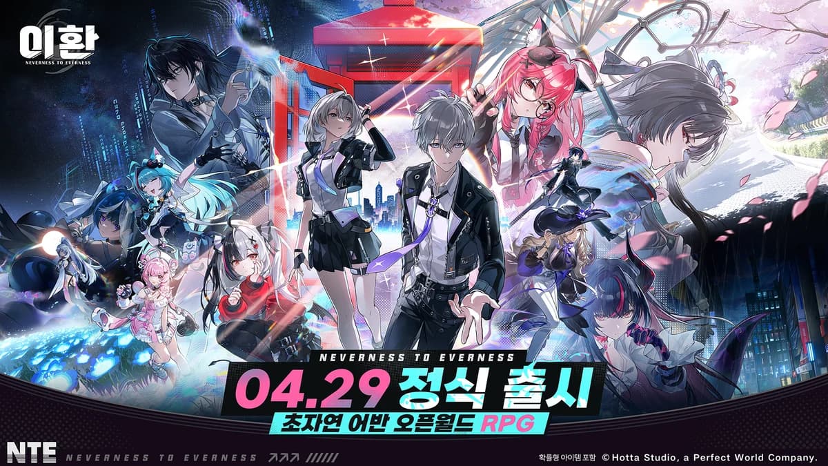 <이환> 정식 출시 PV 丨Play on!