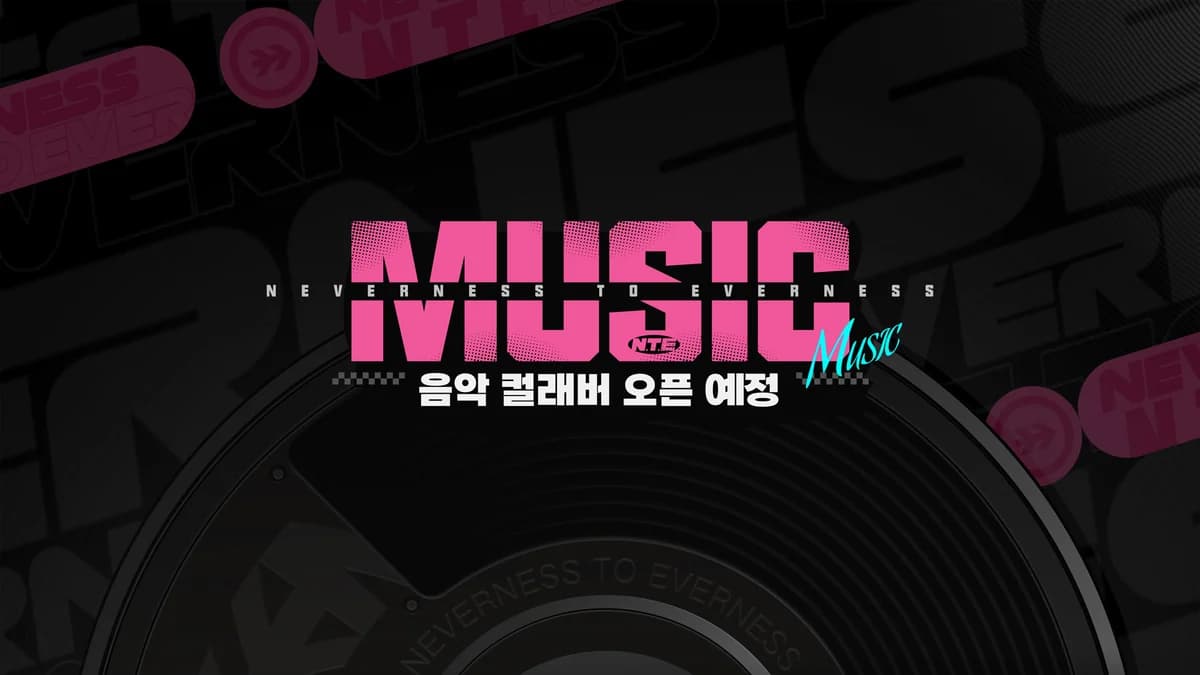 <이환> 음악 컬래버丨지금껏 보지 못한 헤테로의 색다른 매력