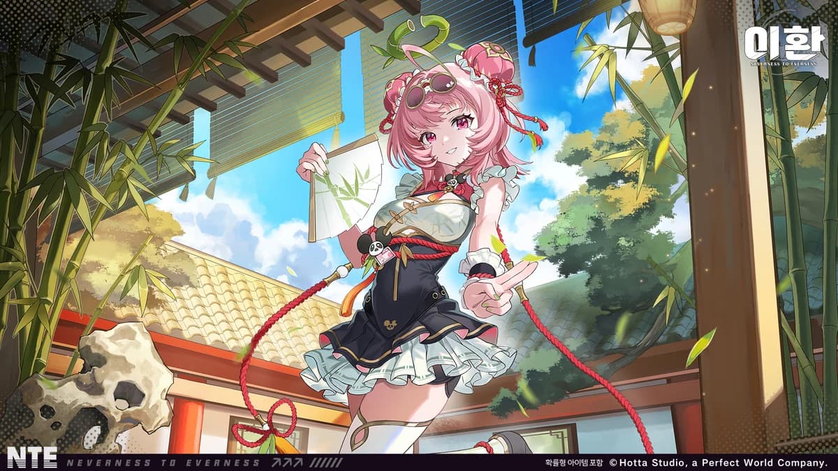 치즈 코스튬丨청죽의 숨결