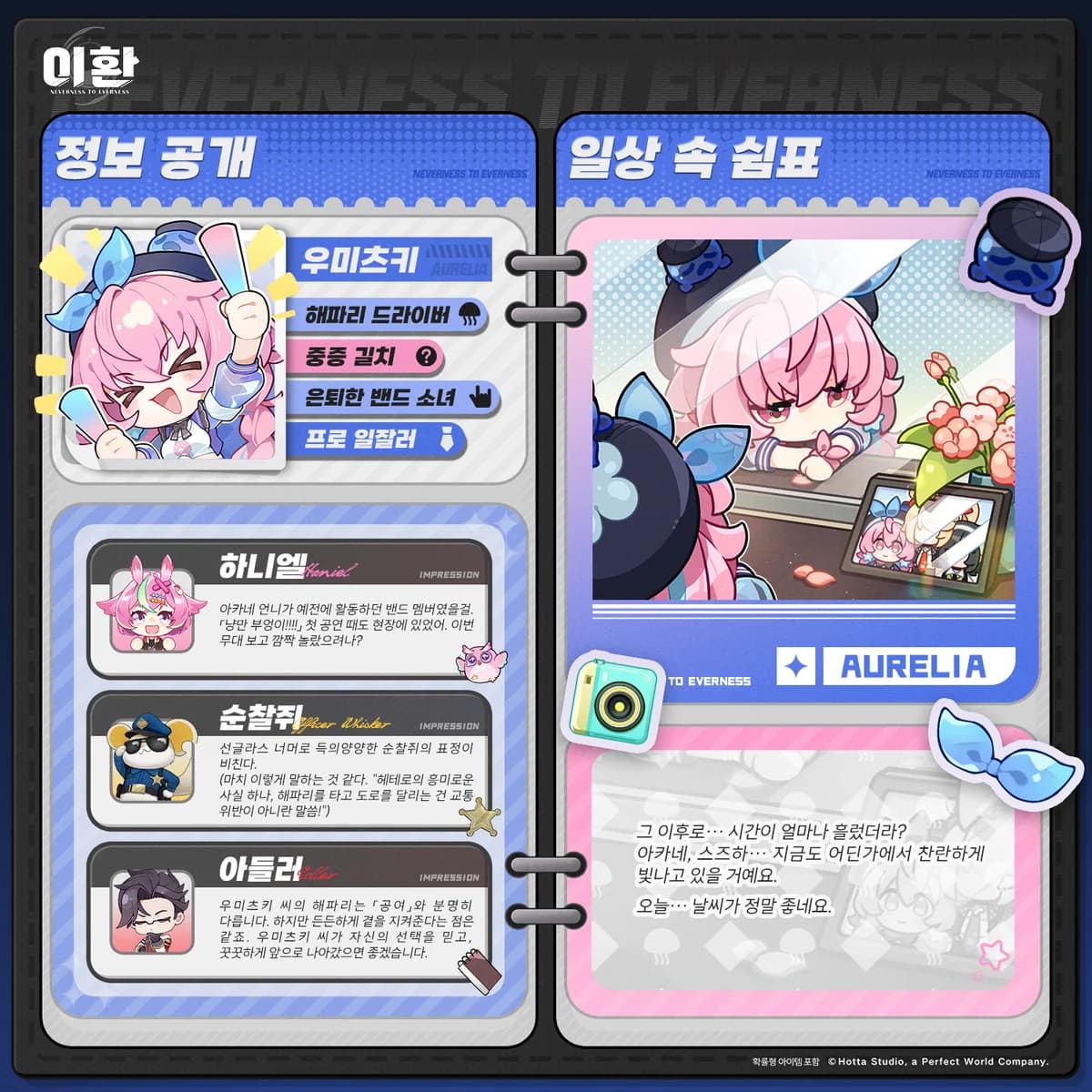 일상 속 쉼표丨우미츠키