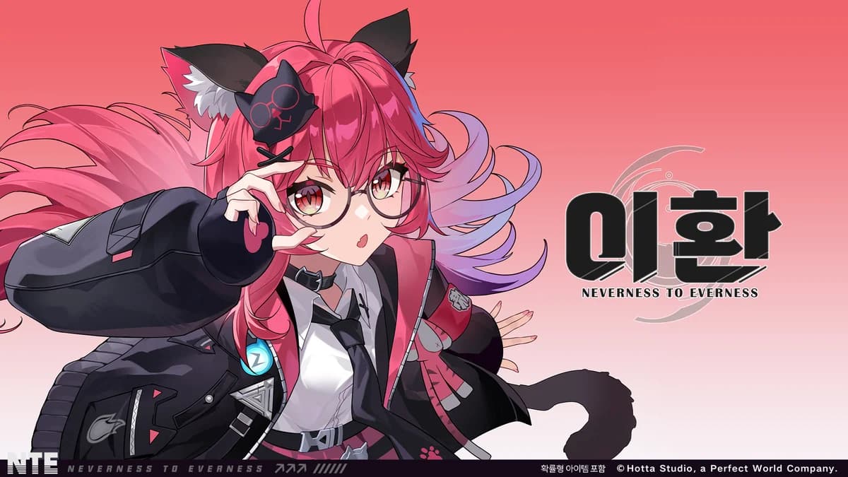 <이환> 나나리 EP丨Magical Lights