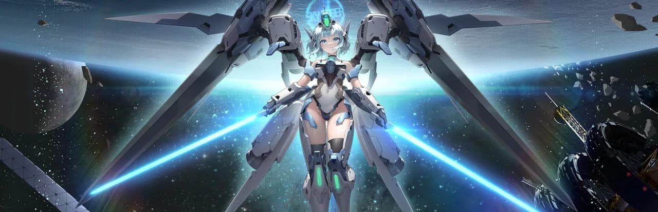 星之翼