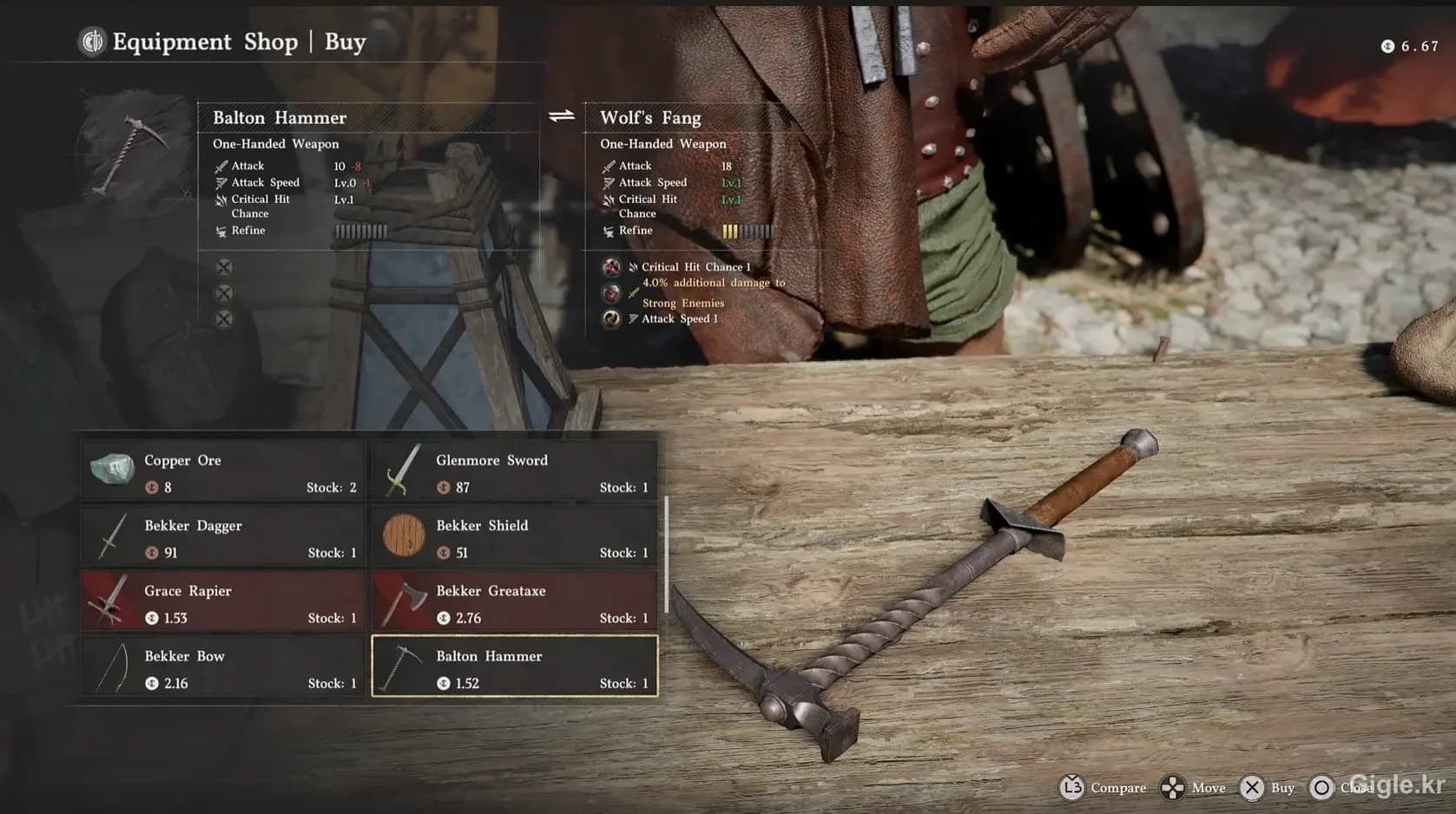 붉은사막 장비 시스템 UI