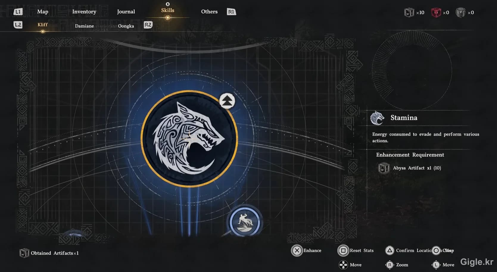 붉은사막 스킬트리 성장 UI