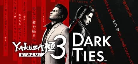 용과 같이 극3 / 용과 같이3 외전 Dark Ties