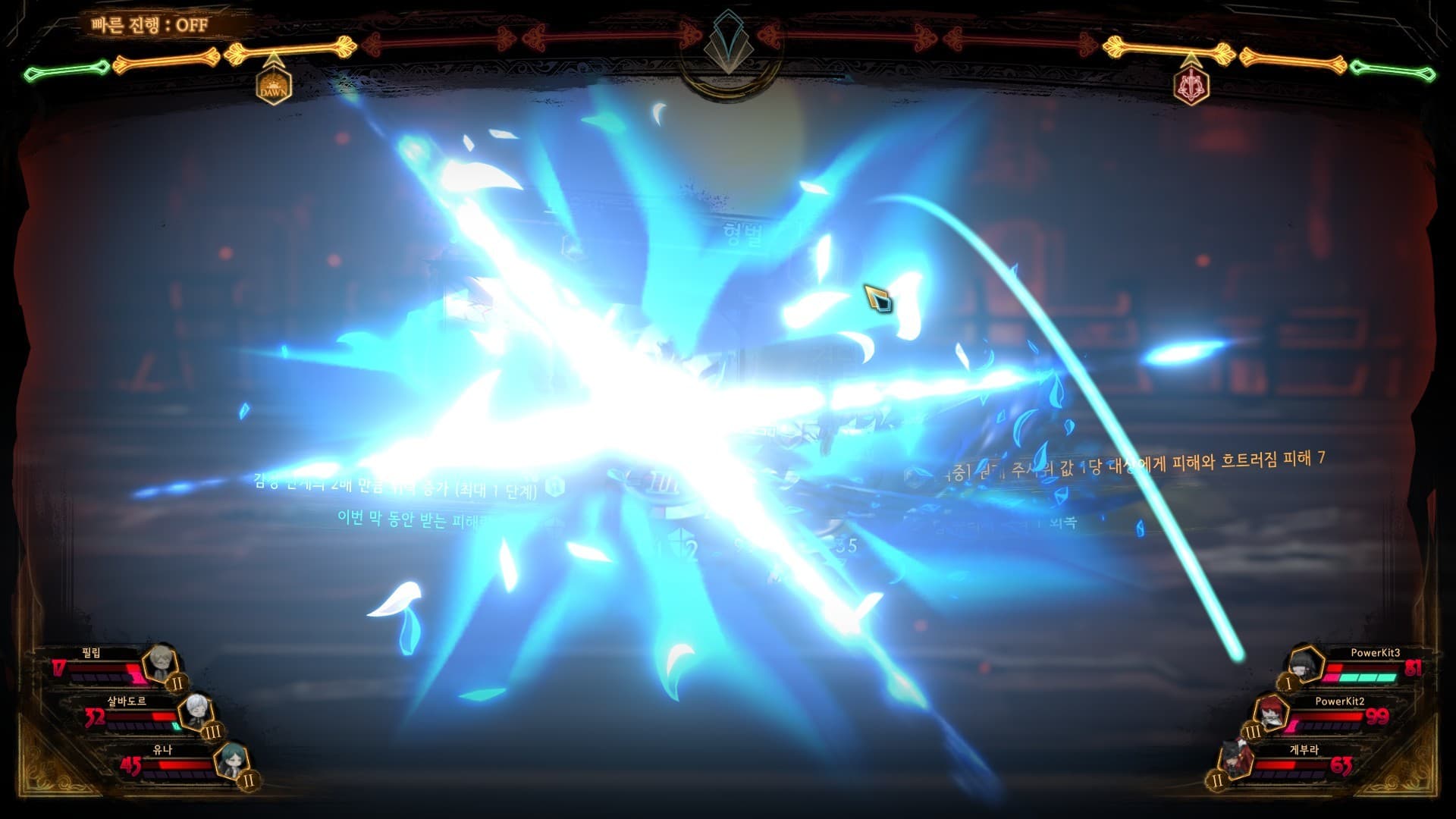 Library Of Ruina 스크린샷 5