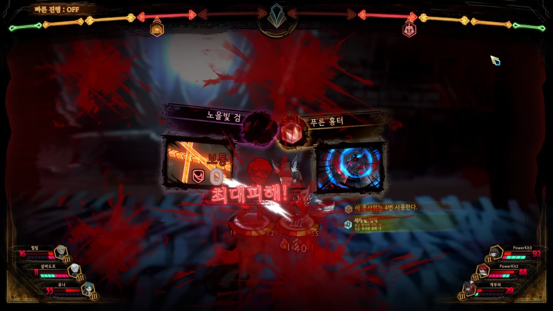 Library Of Ruina 스크린샷 7