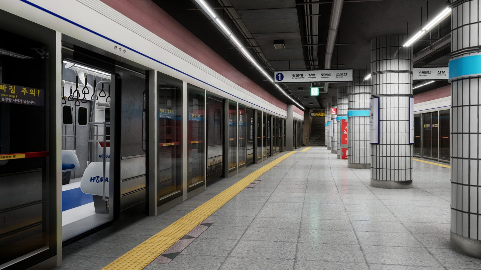 Hmmsim Metro 스크린샷 4