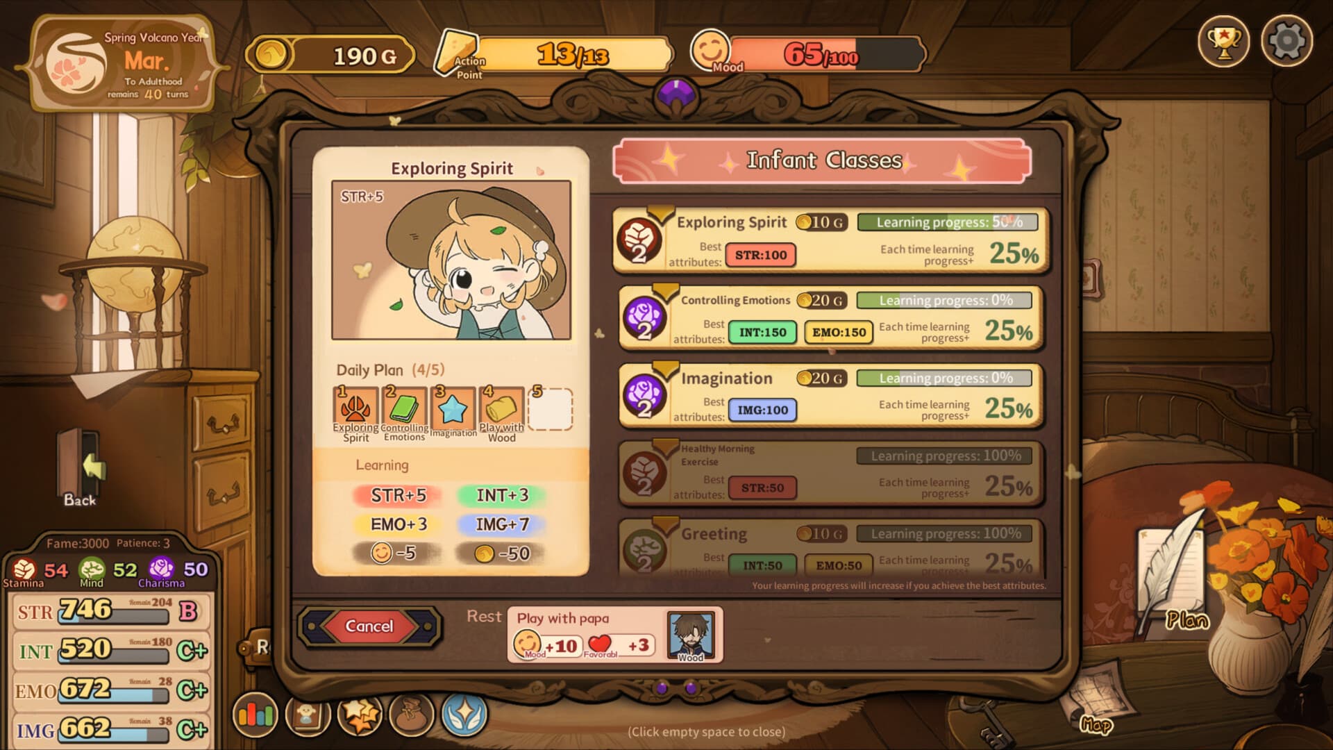 화산의딸 스크린샷 2