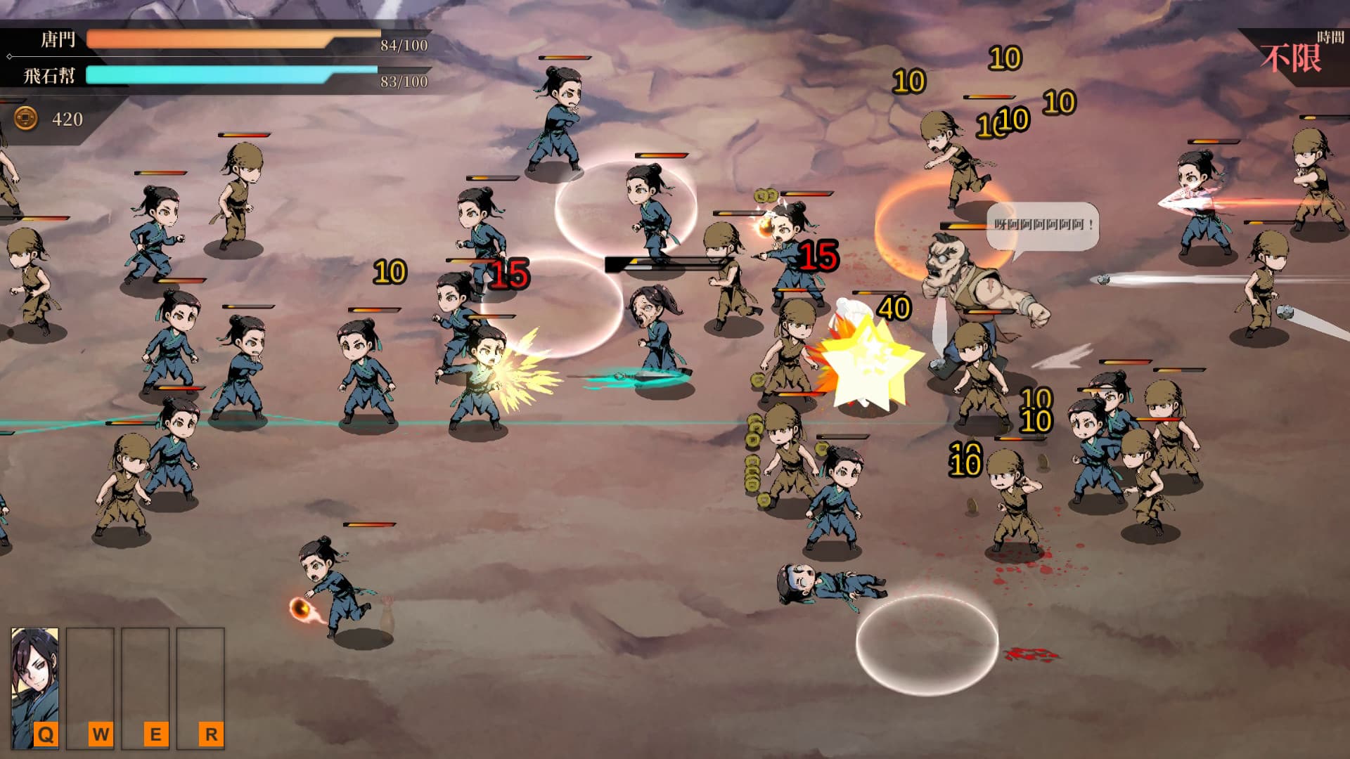 활협전 스크린샷 3