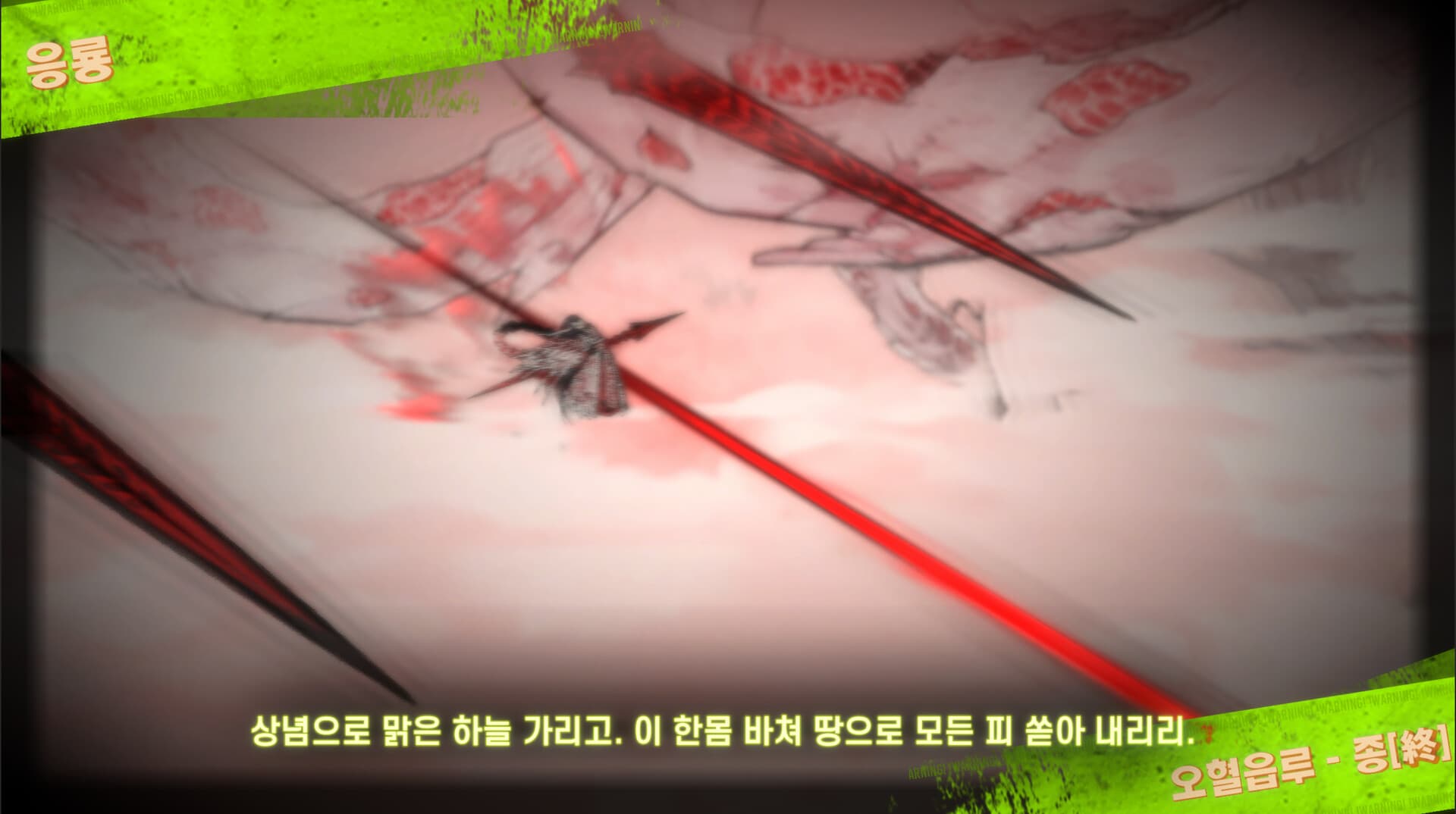 림버스 컴퍼니