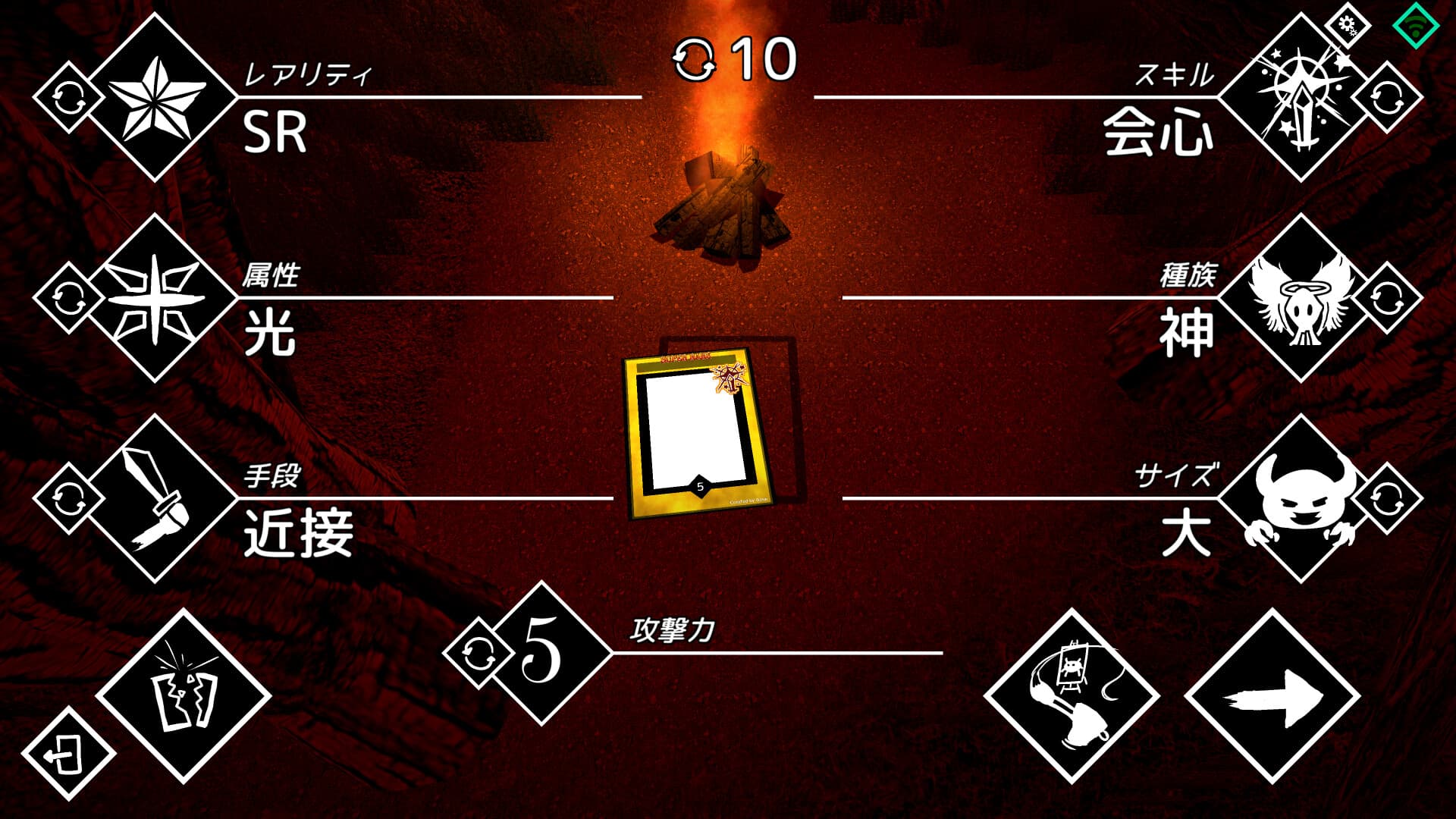 MONSTER CARDS 스크린샷 8