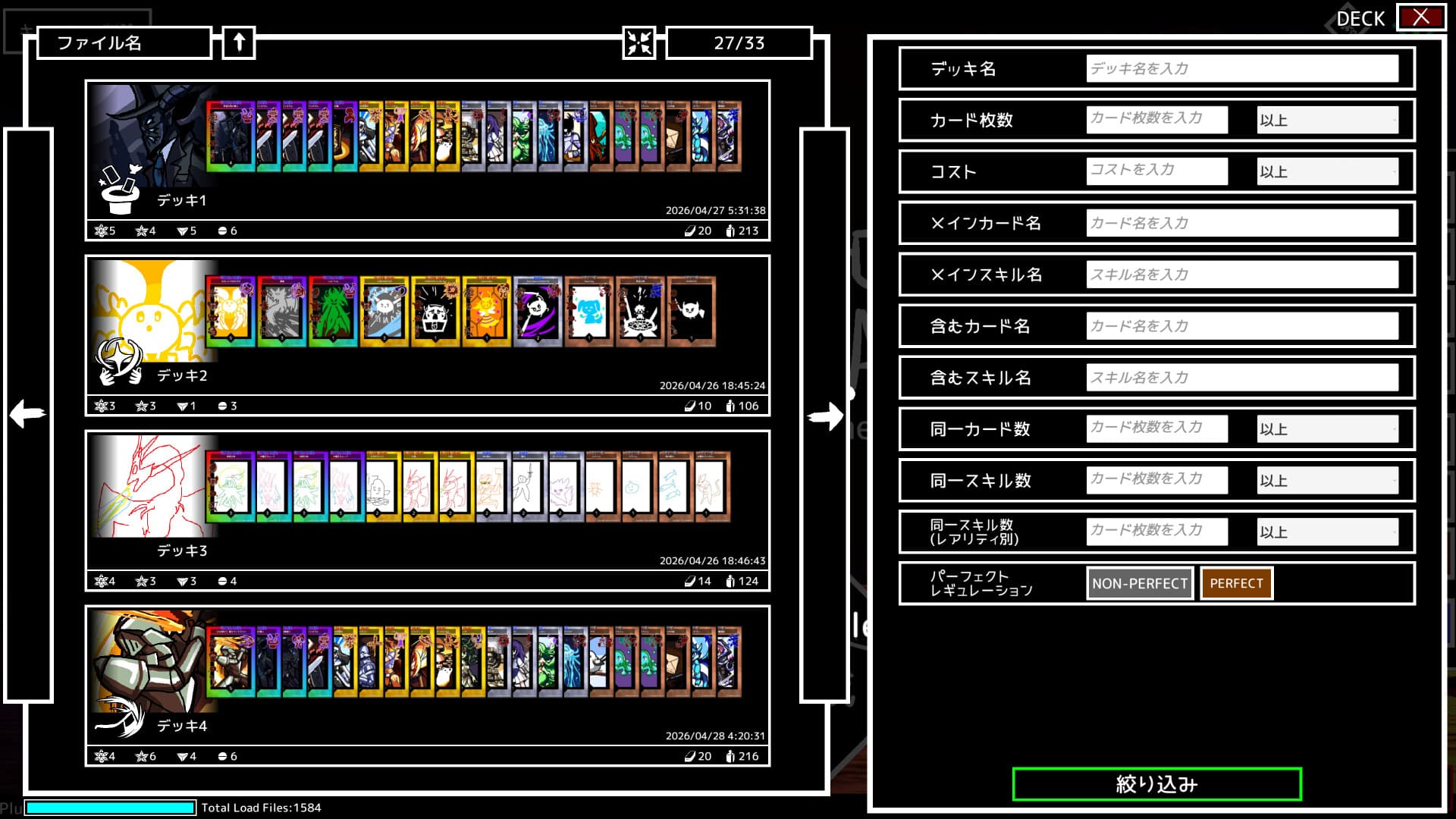 MONSTER CARDS 스크린샷 12