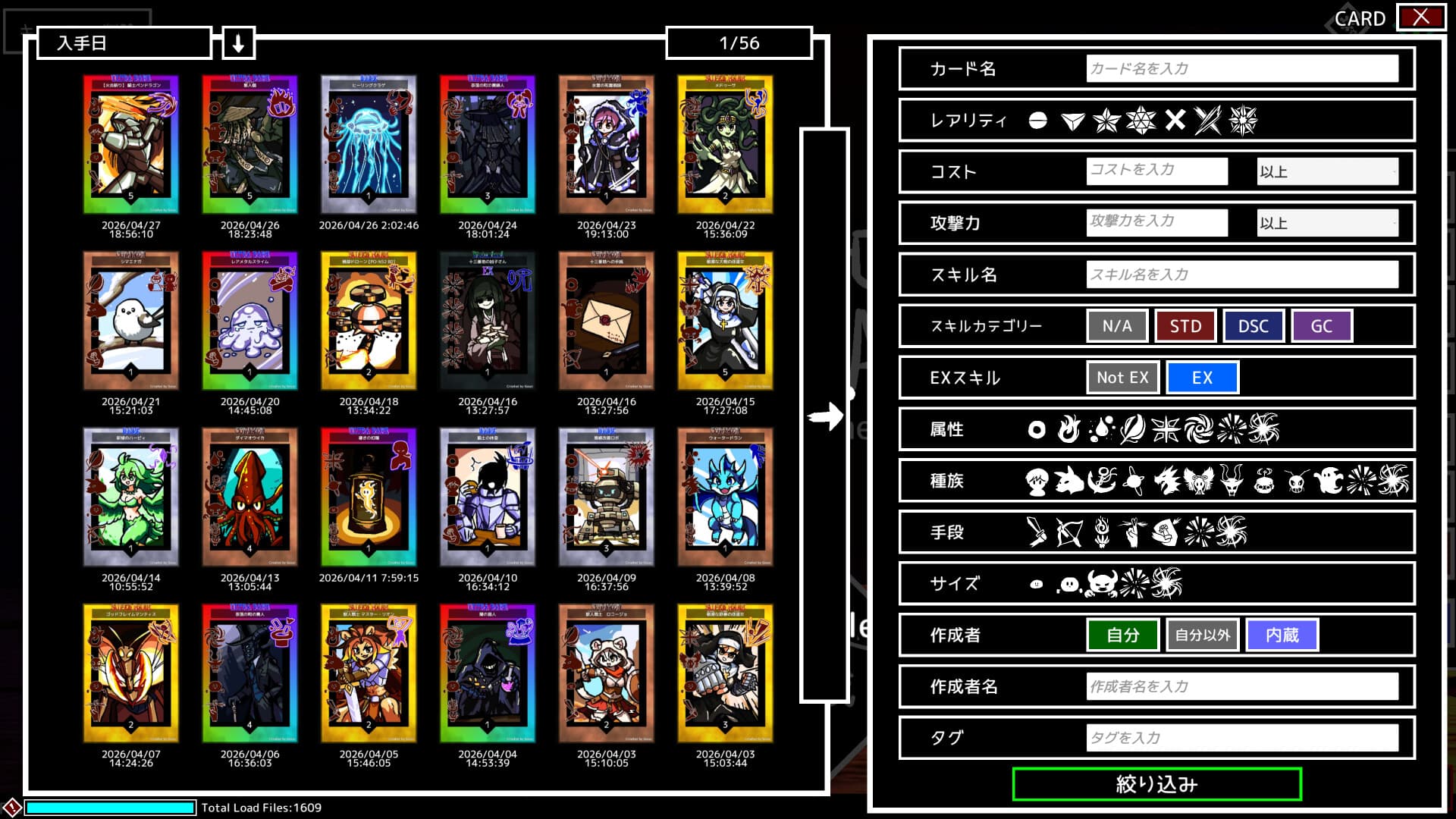 MONSTER CARDS 스크린샷 10