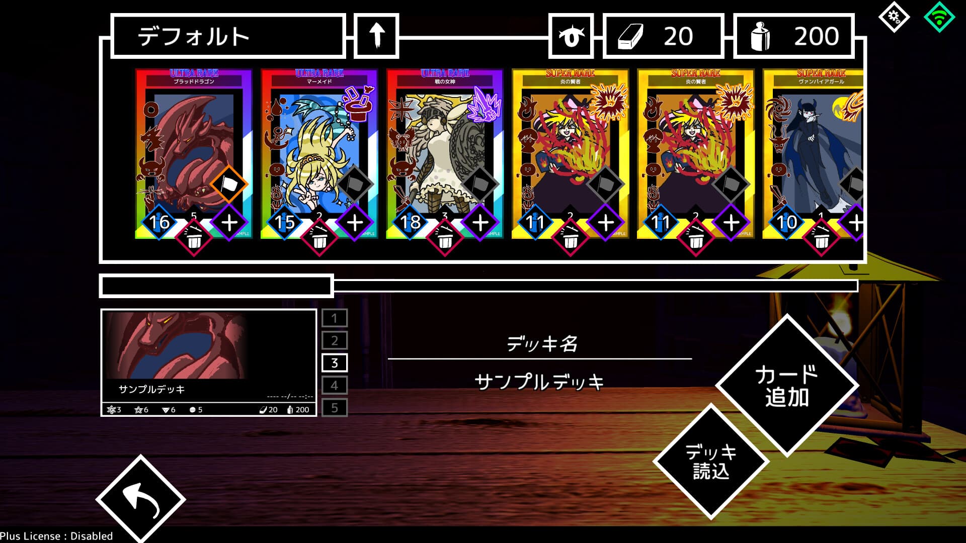 MONSTER CARDS 스크린샷 11