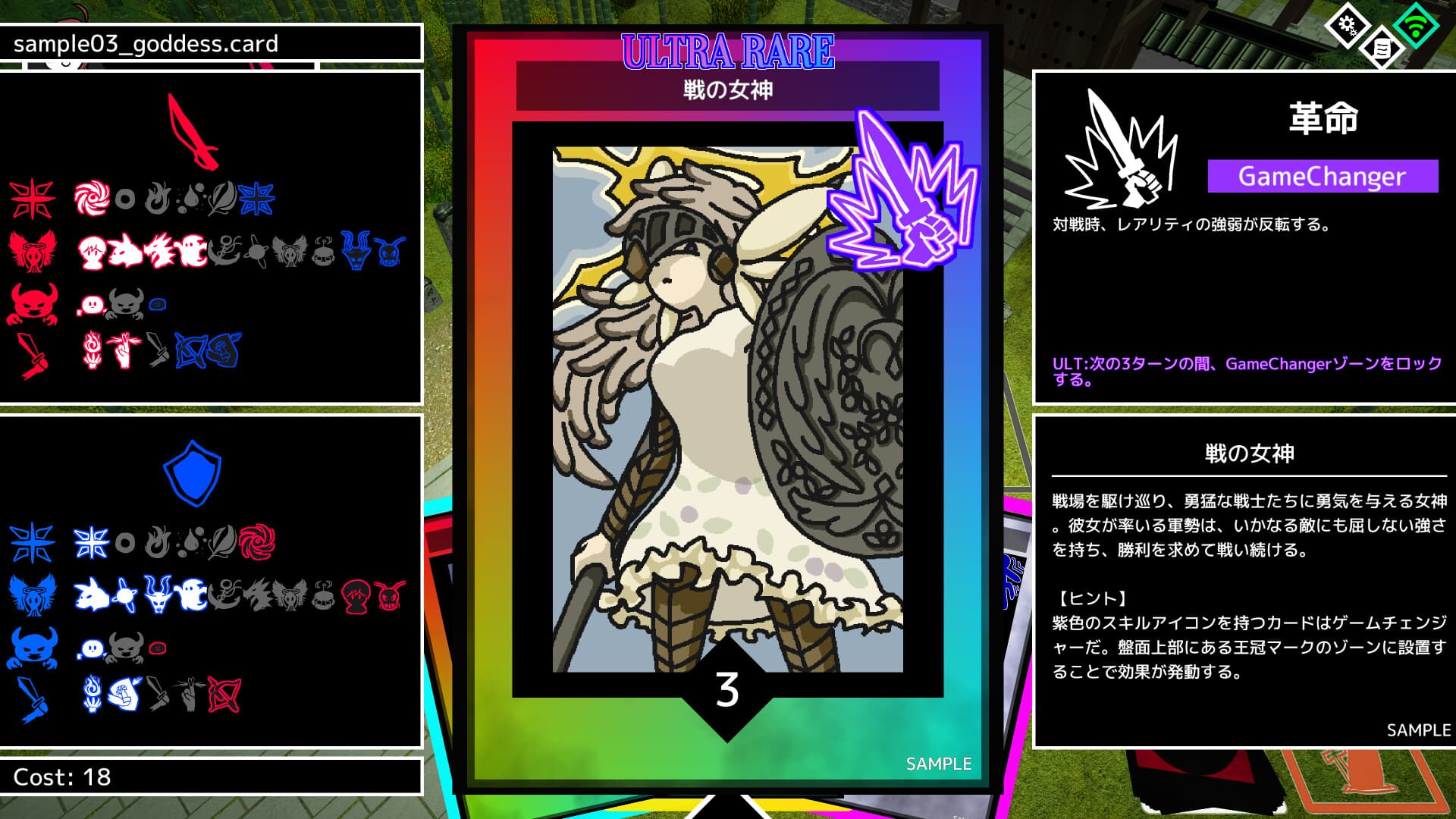 MONSTER CARDS 스크린샷 7