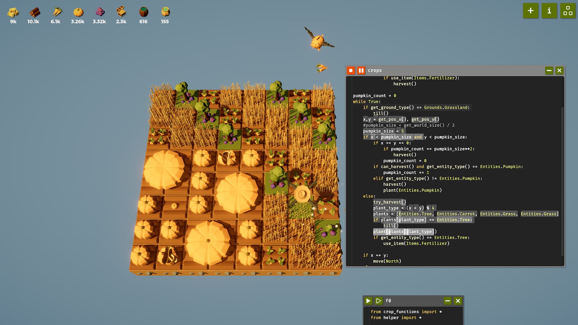 농부는 대체되었다