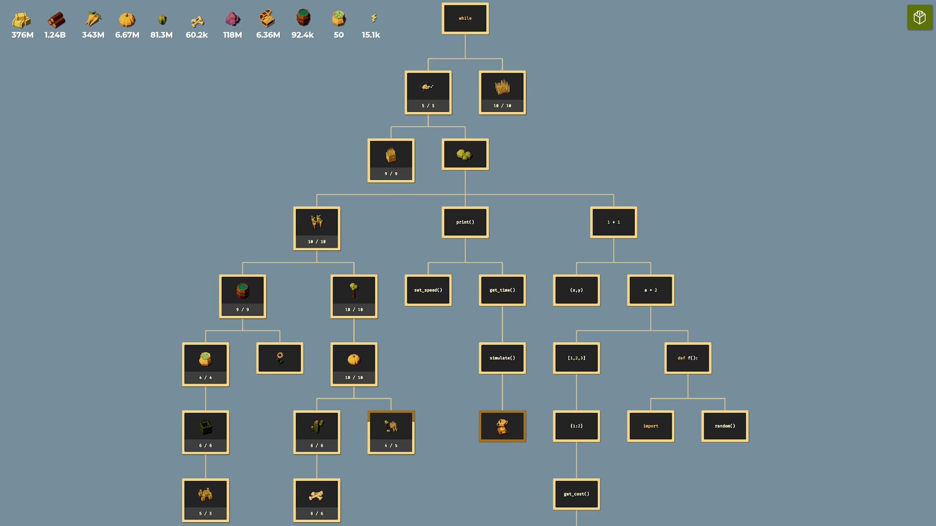 농부는 대체되었다 스크린샷 6