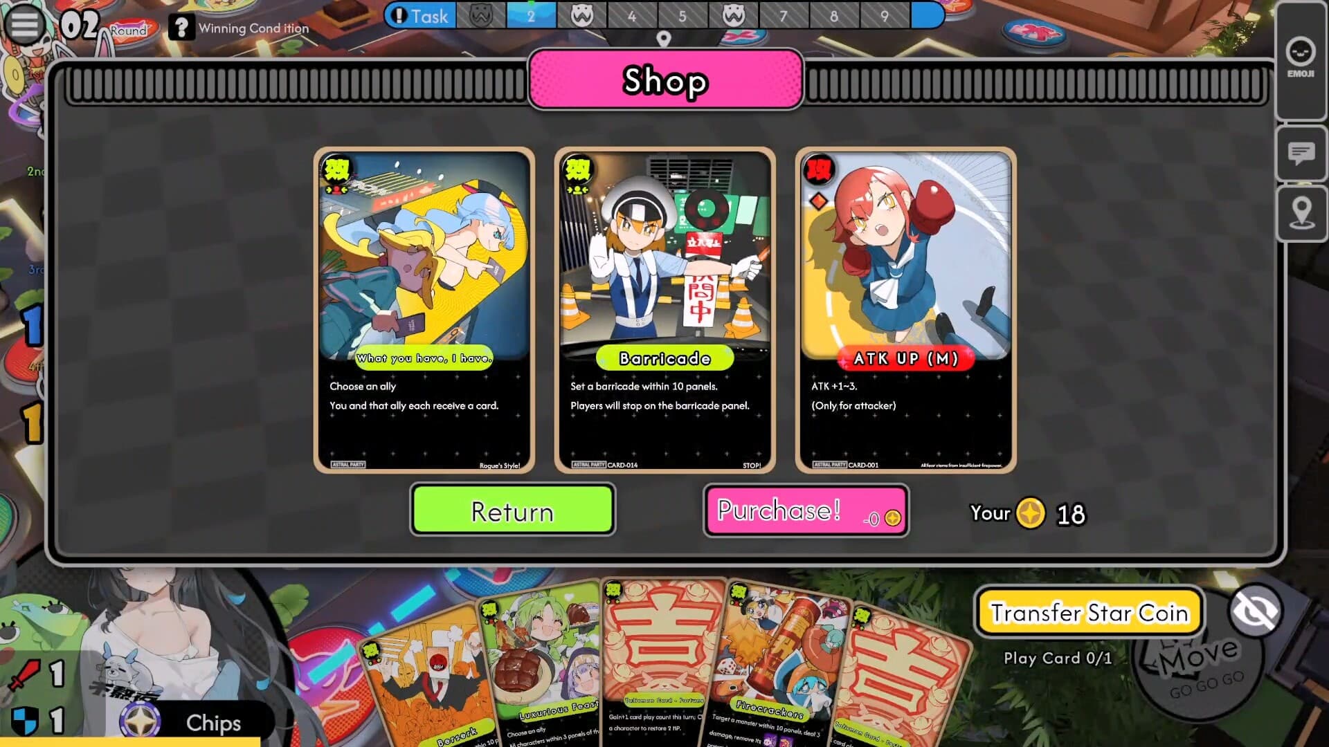 Astral Party 스크린샷 2