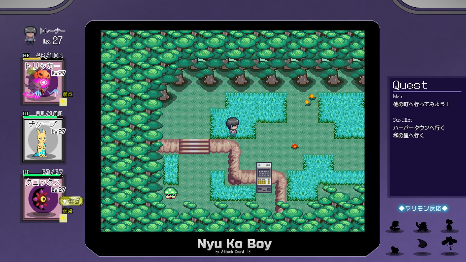 Yarimono 스크린샷 5