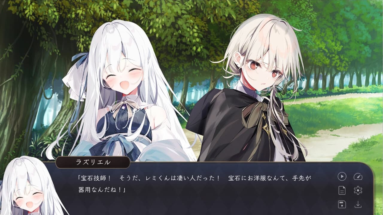 Putrika 1st.cut:The Reason She Must Perish 스크린샷 4