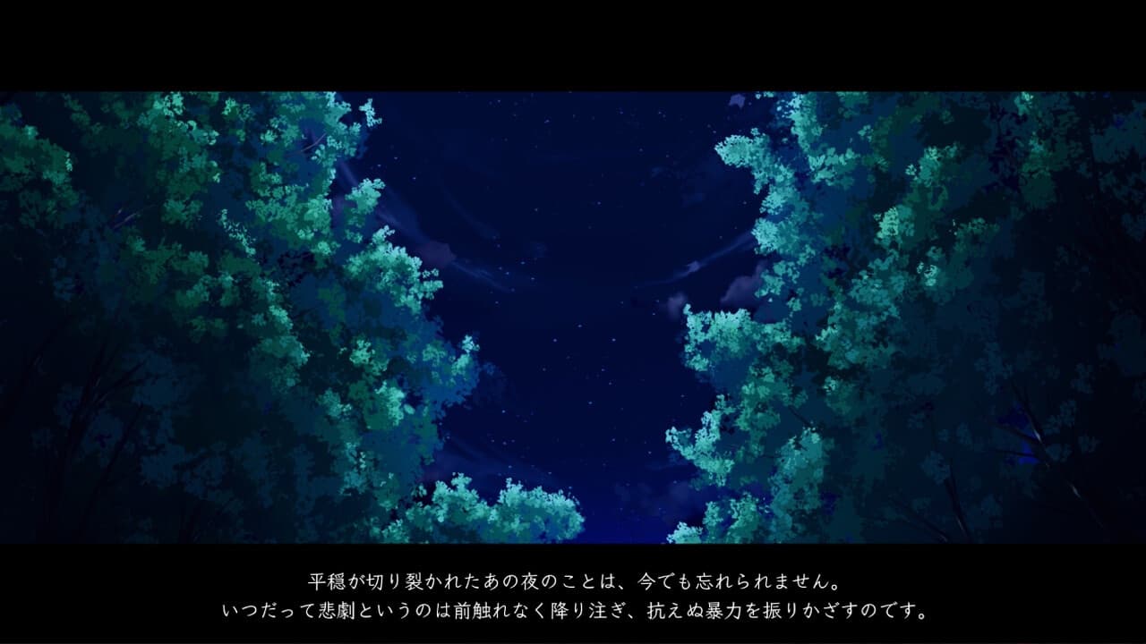 Putrika 1st.cut:The Reason She Must Perish 스크린샷 9